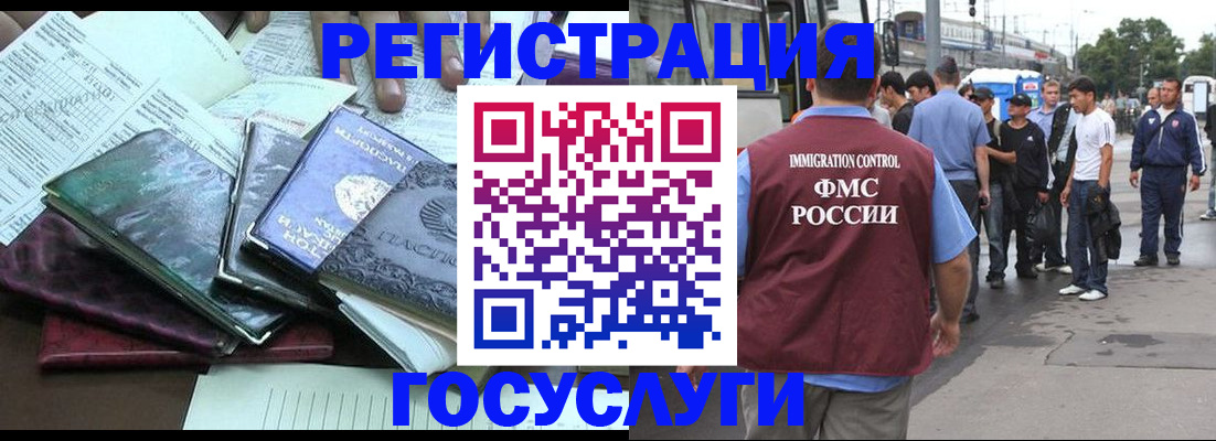 регистрация для дет. сада в Вышнем Волочке